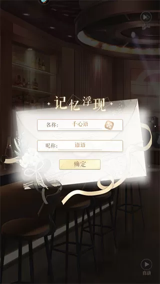 甜甜的你手游官方版