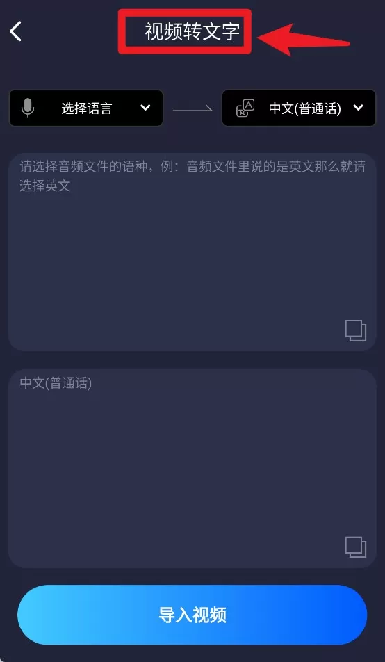 九崖语音翻译