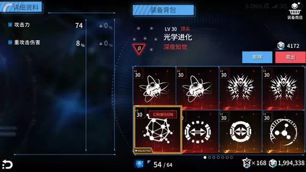 聚爆小米版