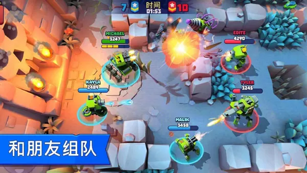 TanksALot