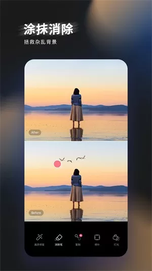 轻图VIP订阅解锁版