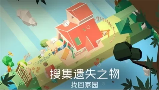 谜途