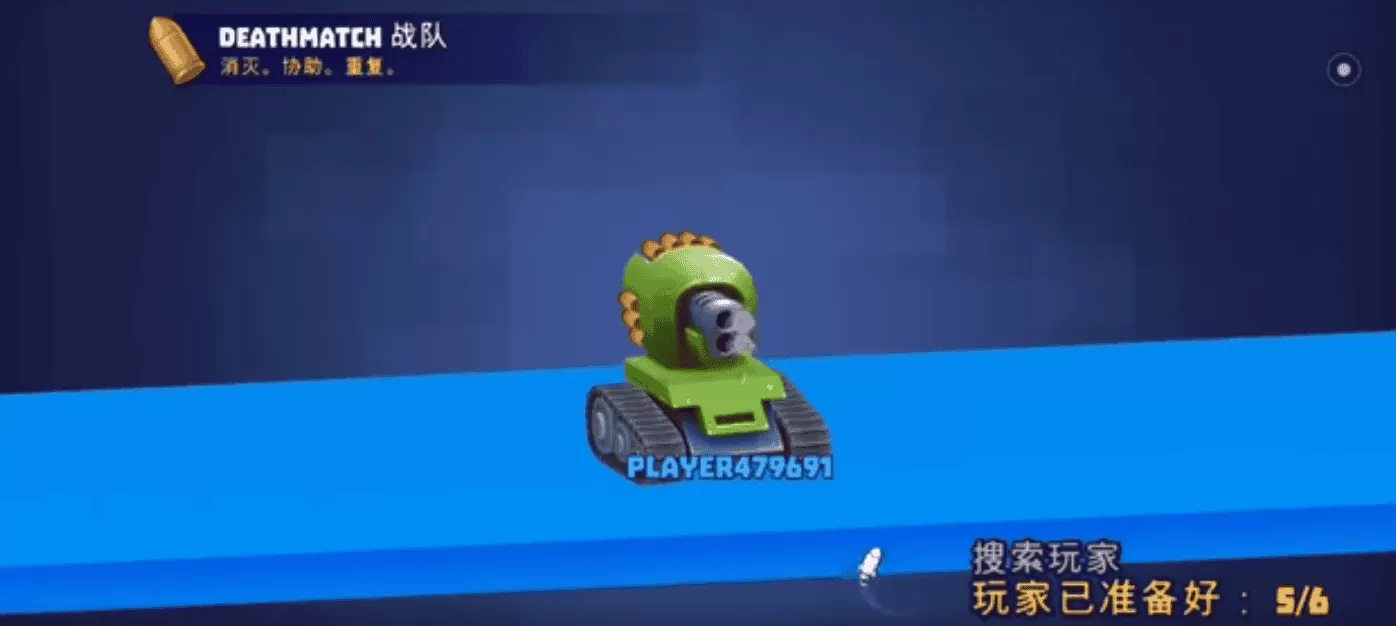 TanksALot