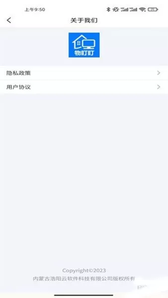 物盯盯