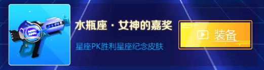 子弹节奏2