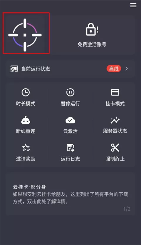 STEAM云挂卡