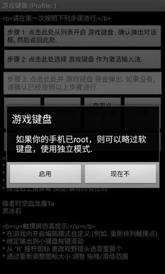 游戏键盘白银
