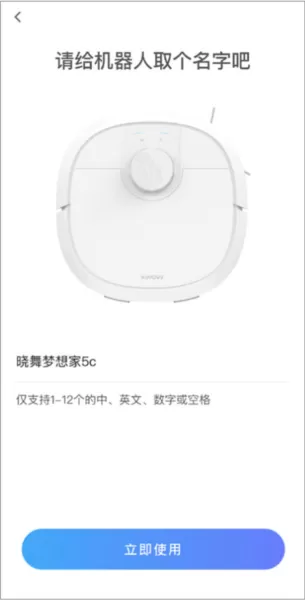xwow晓舞