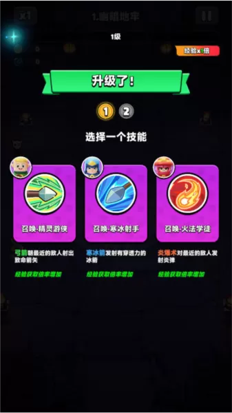 胡闹地牢