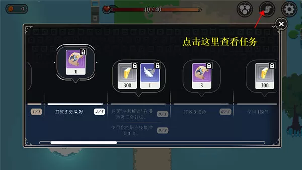 漫无止境手游官方版