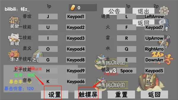概念纷争最新版