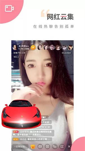 魅影游客登录版