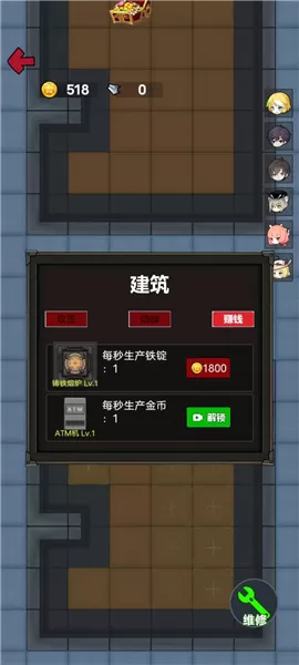 消灭塔哥最新版