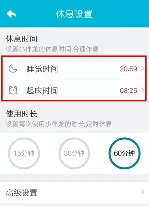 小伴龙