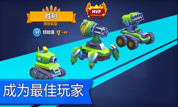 TanksALot