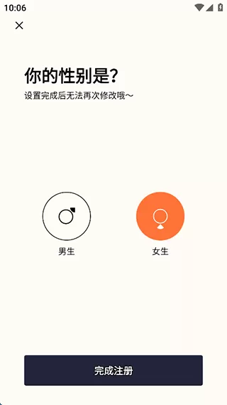 遥忘
