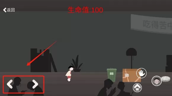 逃出办公室