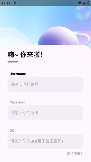简妙匣app