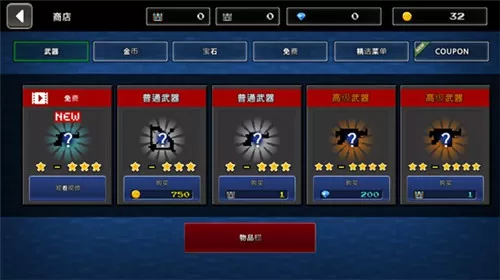 像素Z世界内置mod菜单
