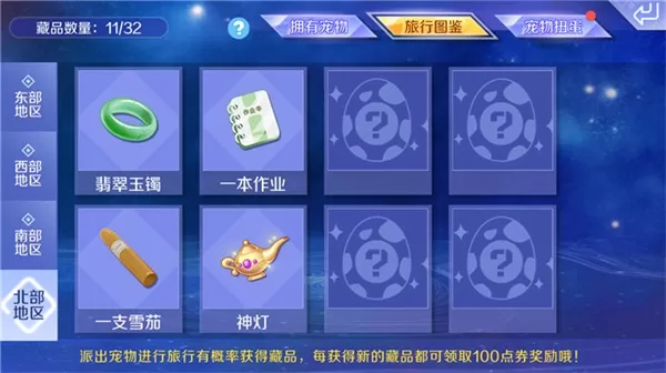 qq炫舞