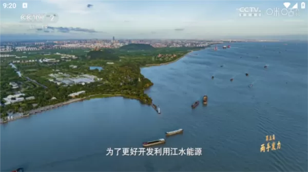 极简TV电视版