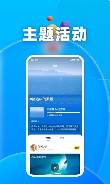 未来拍刻
