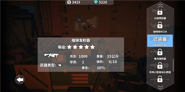 枪手丧尸幸存者无限钻石金币版