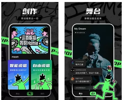 音磁