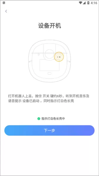 xwow晓舞