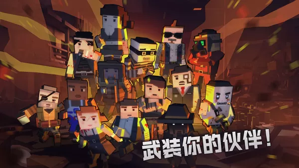 枪手丧尸幸存者无限钻石金币版