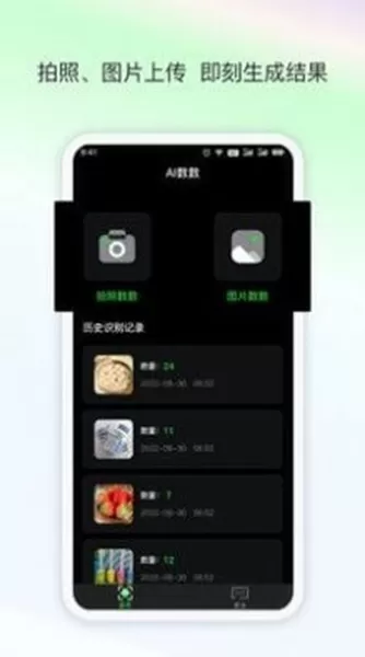 开达智能云