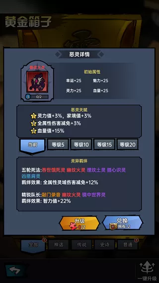 神秘复苏手游
