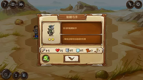 勇者大陆海盗