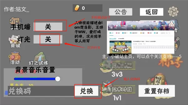 概念纷争最新版