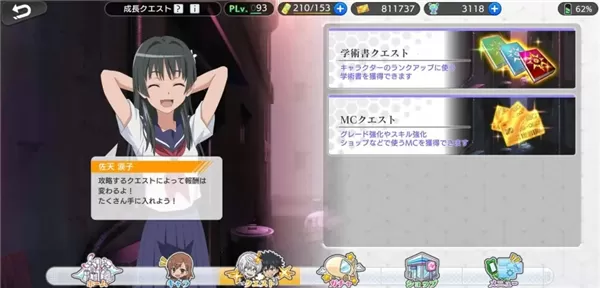 魔法禁书目录幻想收束