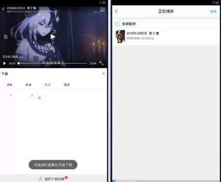 快看影视最新版