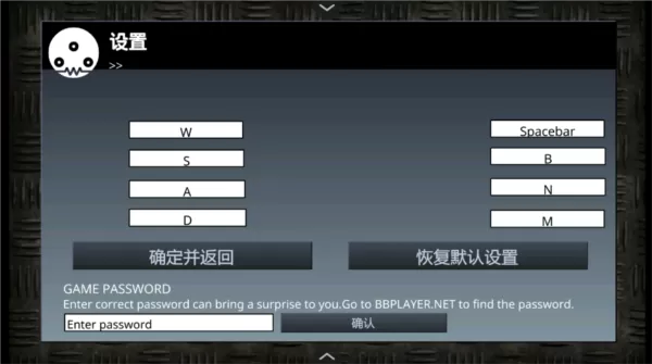 闪客快打3中文版