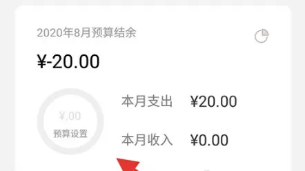 探记记录