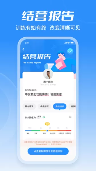 海绵体