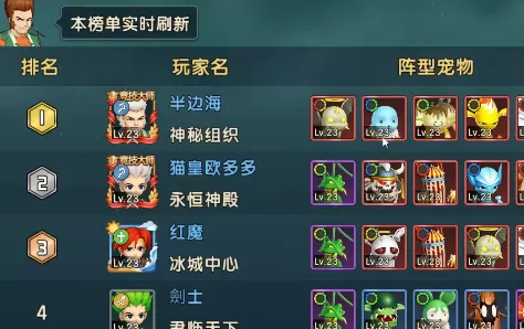 魔力宝贝复兴