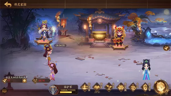 三国杀一将成名手机版