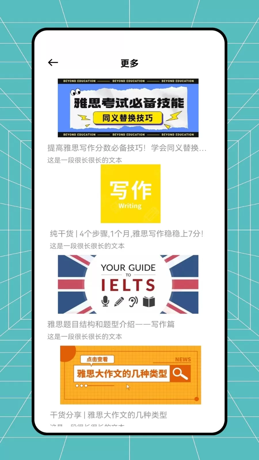 斩词