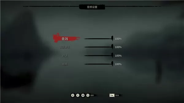 斩妖行