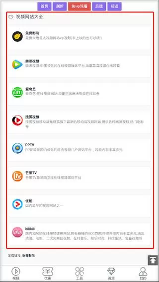 宅鱼2023最新版