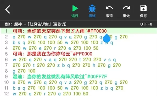 菜菜音乐盒免费版