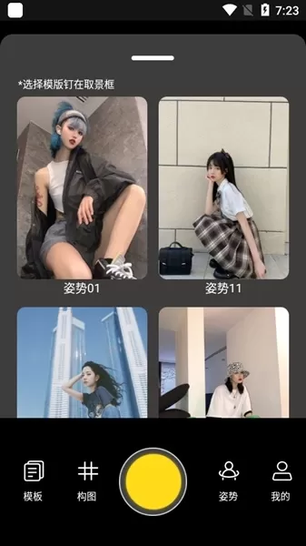 酷库软件