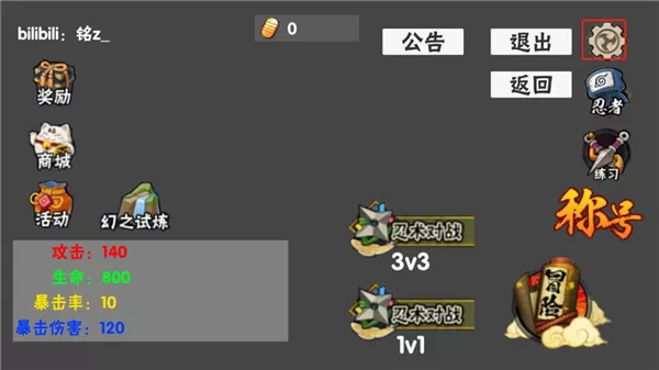 概念纷争最新版