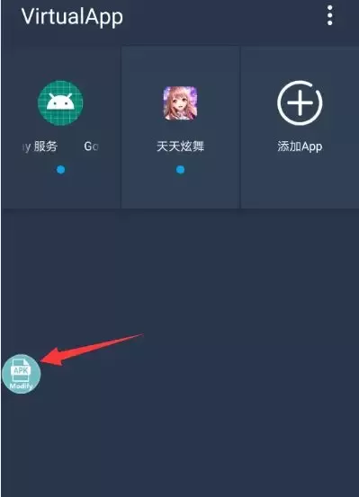 一键玩app