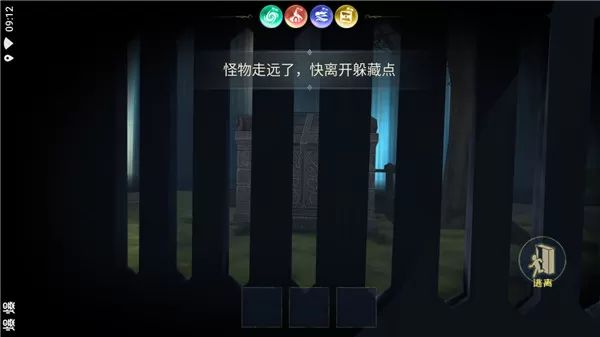 恐怖躲猫猫3破解版无限金币