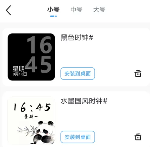 UPUPOO动态壁纸手机版